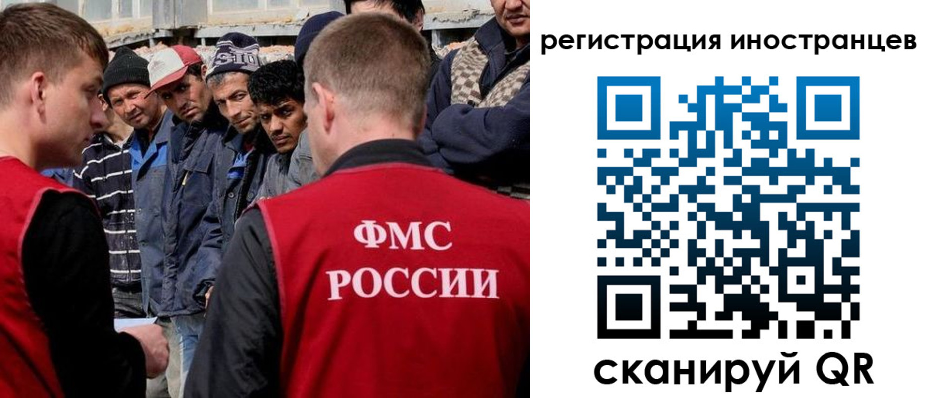 временная регистрация гарантия в Горняке
