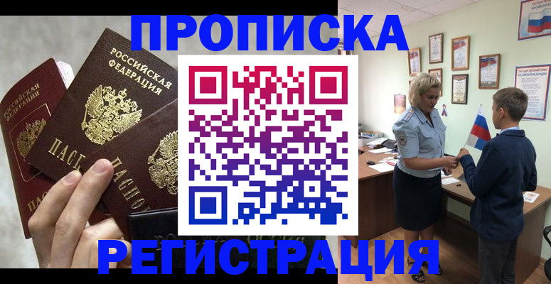 форма 3 в Горняке